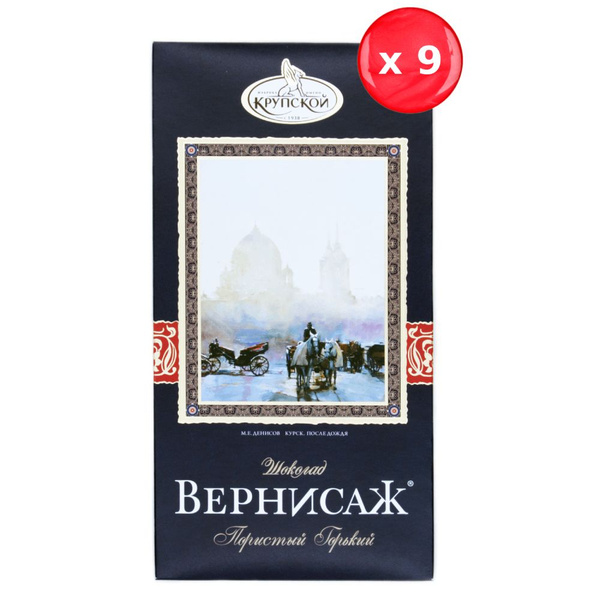 Шоколад Вернисаж горький пористый 150 г, набор из 9 шт. купить на OZON ...