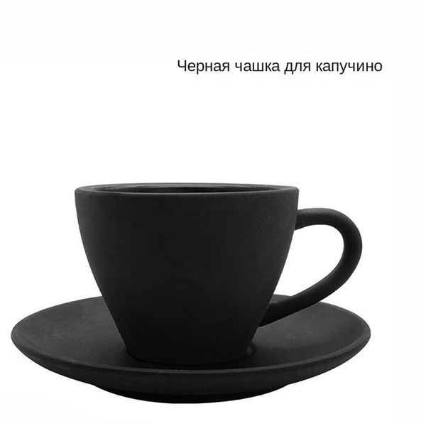 Чашка кофейная Timemore, 180 мл - купить по доступным ценам в интернет ...