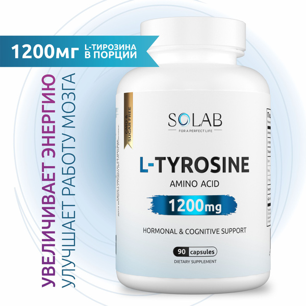 L-Tyrosine Тирозин 1200 мг 90 капсул - купить с доставкой по выгодным ...