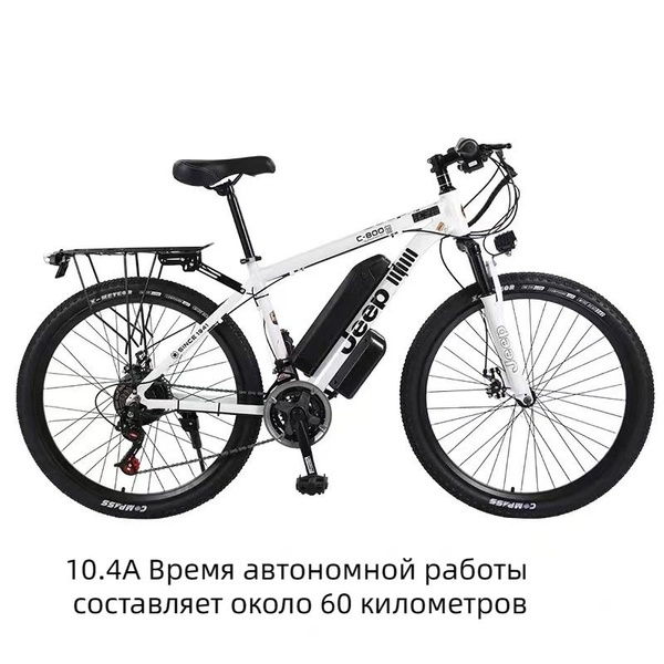 Электровелосипед, 250 Вт - купить с доставкой по выгодным ценам в ...