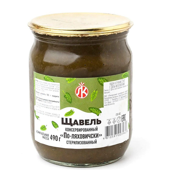 Щавель консервированный По-Ляховичски 490г - купить с доставкой по ...