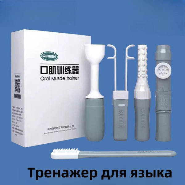 Логопедический тренажер для развития речи и мышц рта - купить с ...