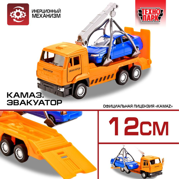 Машинка игрушка детская для мальчика Камаз Технопарк Эвакуатор ...