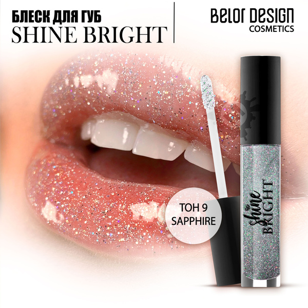 BELOR DESIGN Блеск для губ Shine bright тон 09 - купить с доставкой по ...