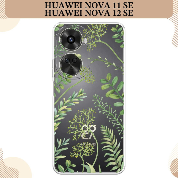 Силиконовый чехол на Huawei Nova 11 SE/12 SE / Хуавей Нова 11 SE/12 SE ...