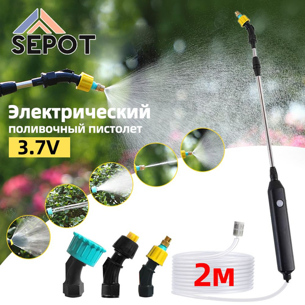 Опрыскиватель садовый автоматический аккумуляторный, уборки дома ...