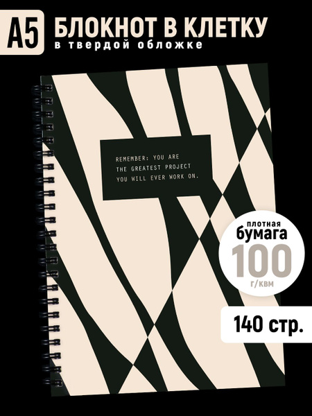 ТОЧКИ СТИКЕРЫ БУМАГА Блокнот A5 (14.8 × 21 см), листов: 70 - купить с ...