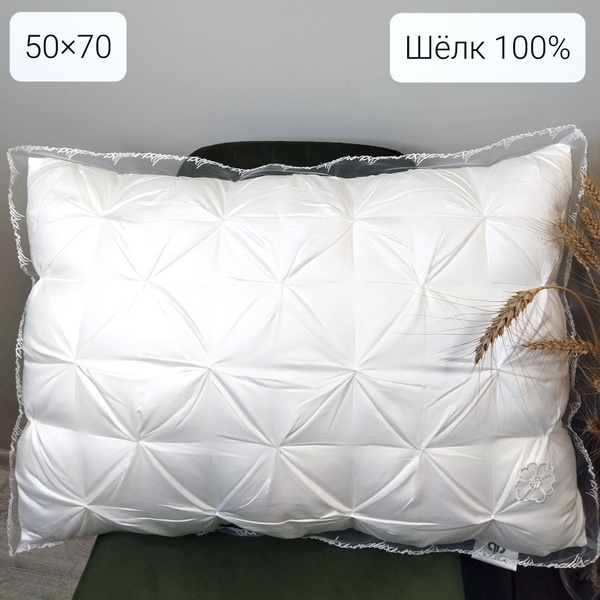 Подушка Meizhouling, 50x70 см, наполнитель Искусственный шелк, - купить ...