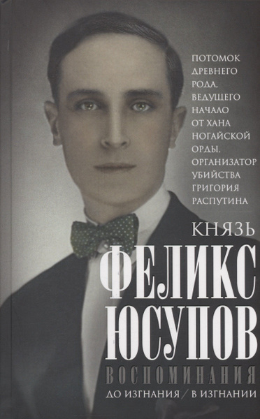 Воспоминания - купить с доставкой по выгодным ценам в интернет-магазине ...