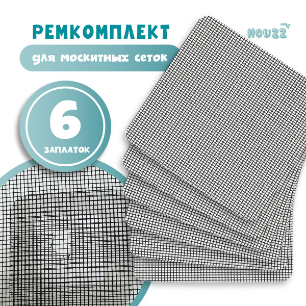 Характеристики Самоклеящаяся сетка для ремонта москитной сетки ...