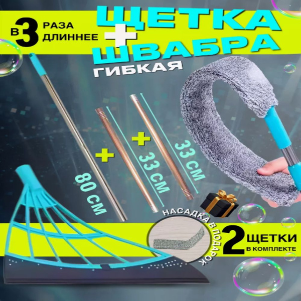 Швабра Cleaning Expert, 90 см - купить по низким ценам в интернет ...