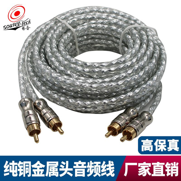 Межблочный кабель 2RCA 5м для авто, провода тюльпаны для подключения ...