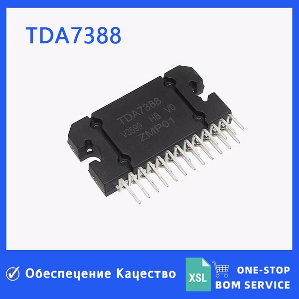TDA7388 ZIP-25 Оригинальный автомобильный усилитель с прямым разъемом ...