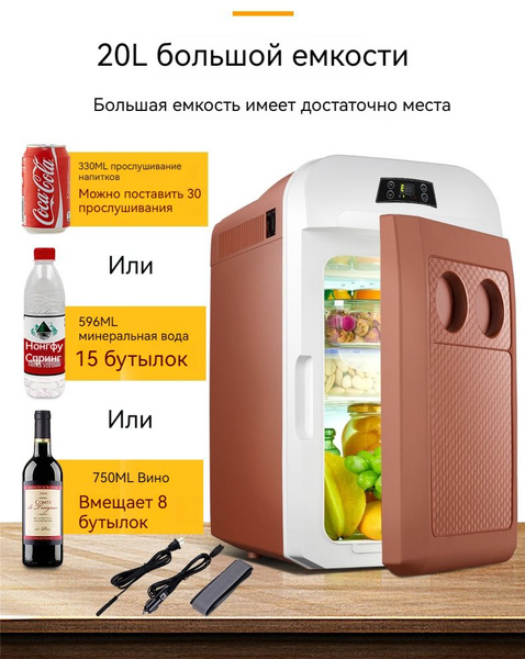 Холодильник SKU00009, коричневый - купить по доступной цене в интернет ...