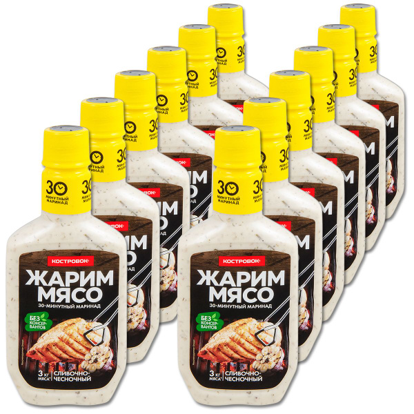 Маринад для мяса Костровок Жарим Мясо "Сливочно-чесночный", 300 г, 12 ...
