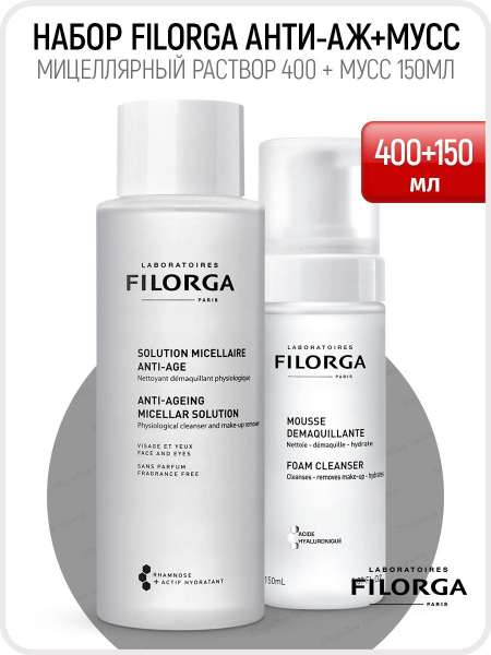 Набор FILORGA Анти-аж мицеллярная вода 400мл + мусс 150 - купить с ...
