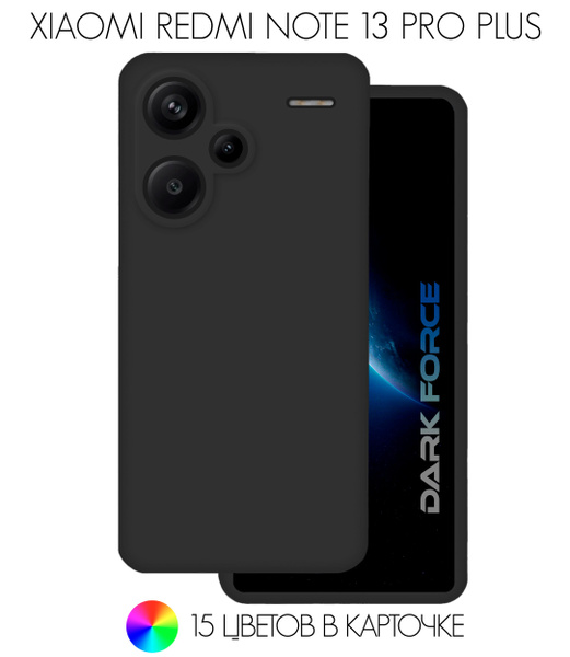 Силиконовый чехол с Soft-touch покрытием и защитой камеры на Xiaomi ...