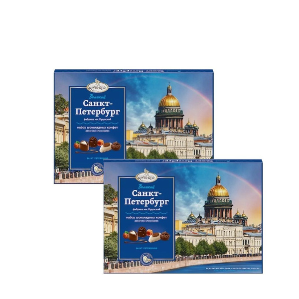 Конфеты Великий Санкт-Петербург 2 кор. по 183г. - купить с доставкой по ...