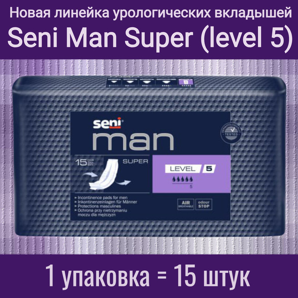 Seni man super вкладыши урологические