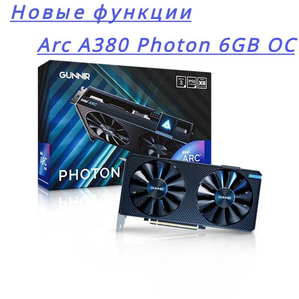 Видеокарта Intel Intel Arc A380, 6 ГБ - купить по низким ценам в ...