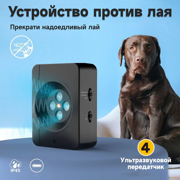 inductionless Антилай стационарный ультразвуковой,4-канальная ...