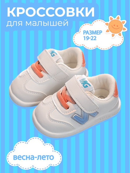 Кроссовки WONDER HONEY - купить с доставкой по выгодным ценам в ...