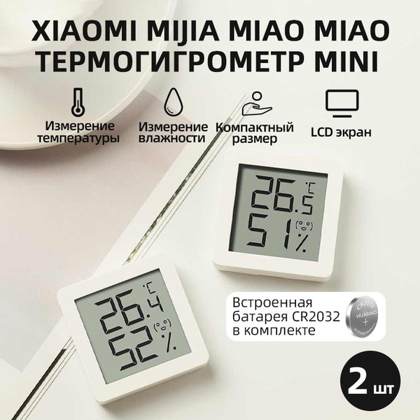 Характеристики Xiao Mijia Temperature and Humidity Monitor mini ...
