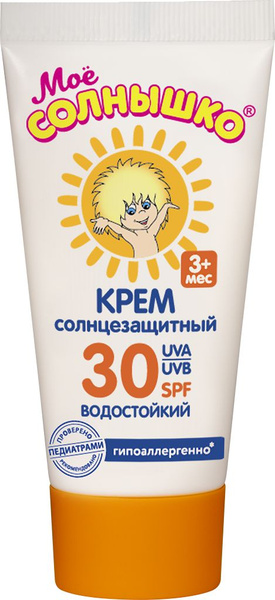 Мое солнышко Крем солнцезащитный SPF30 55 мл 1 шт - купить с доставкой ...