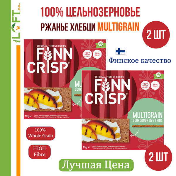 100% целынозерновые ржаные хлебци MULTIGRAIN Finn Crisp 2 шт. - купить ...