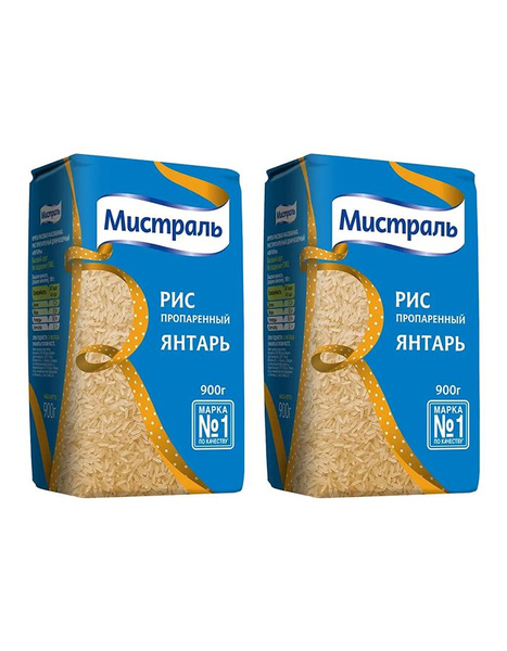 Рис Мистраль Янтарь пропаренный длиннозерный, 2 уп по 900 гр - купить с ...