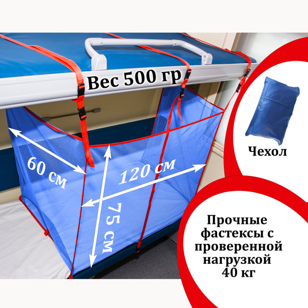 Железнодорожный манеж закрытый (длина 120 см, высота 75см) красно ...