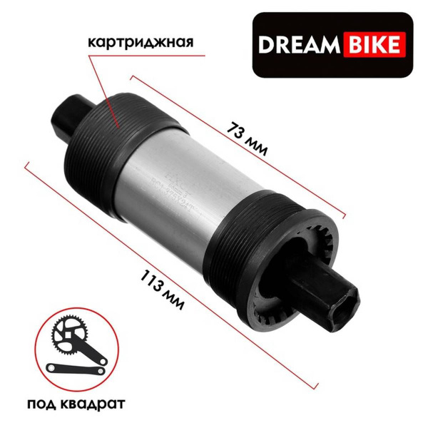 Каретка для велосипеда Dream Bike, 73x115 мм, 1.37", 1 шт. - купить с ...