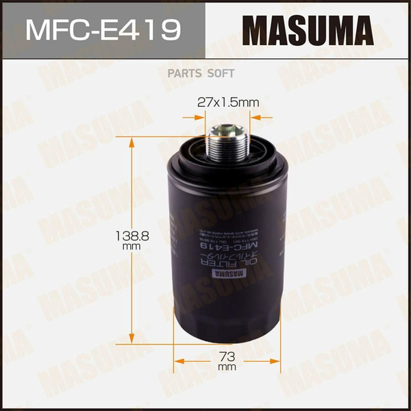 Фильтр масляный Masuma MFCE419 - купить по выгодным ценам в интернет ...