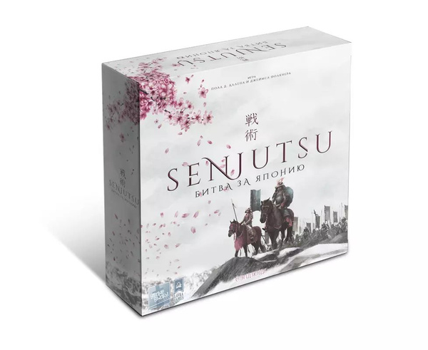 Сэндзюцу. Битва за Японию. Настольная игра купить на OZON по низкой ...