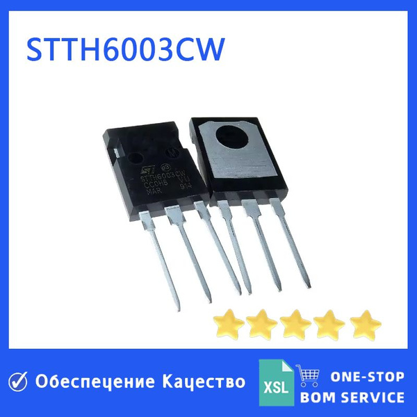 1 шт STTH6003CW Диод - купить с доставкой по выгодным ценам в интернет ...
