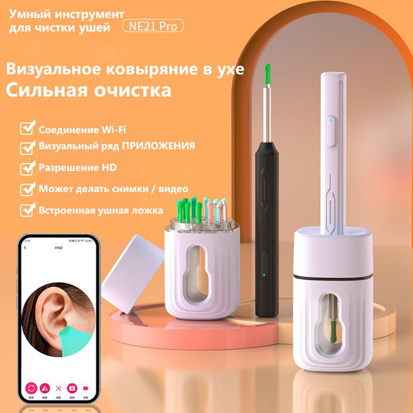 Foxes Инструмент для чистки ушей и носа, 1 шт. - купить с доставкой по ...