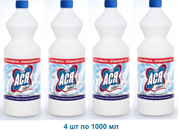 Отбеливатель тётя АСЯ для белого белья пятновыводитель 4 шт по 1 л ...
