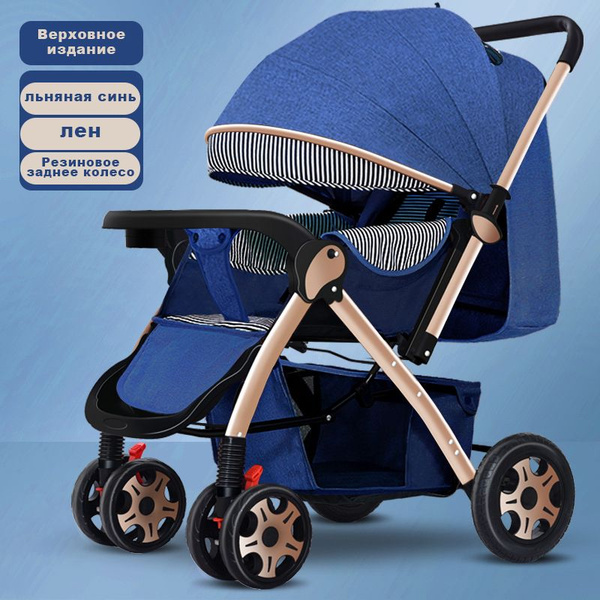 Коляска для новорожденных с автомобильным сиденьем безопасности ...