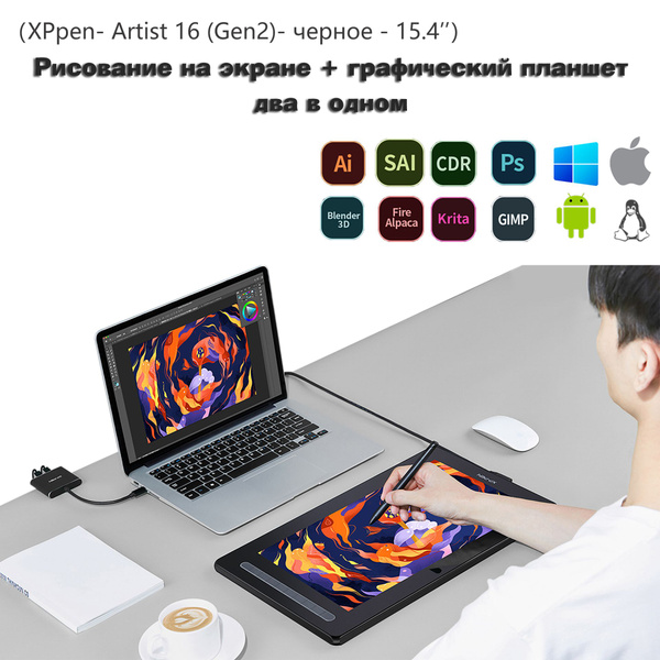 Графический планшет XPPen, Mac OS, Windows, 8192 уровня, черносерый