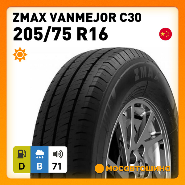 Шины для легковых автомобилей Zmax Tire 205/75 16С Лето Нешипованные ...