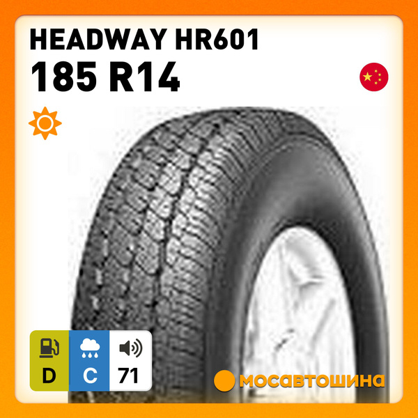 Шины для легковых автомобилей Headway 185/80 14С Лето Нешипованные ...