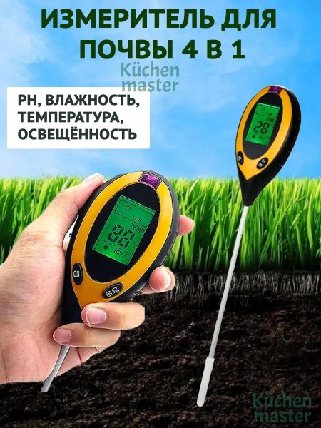 PH метр измеритель почвы - купить с доставкой по выгодным ценам в ...