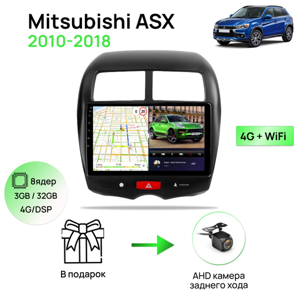 Характеристики Магнитола для Mitsubishi ASX 2010-2016, 8 ядерный ...