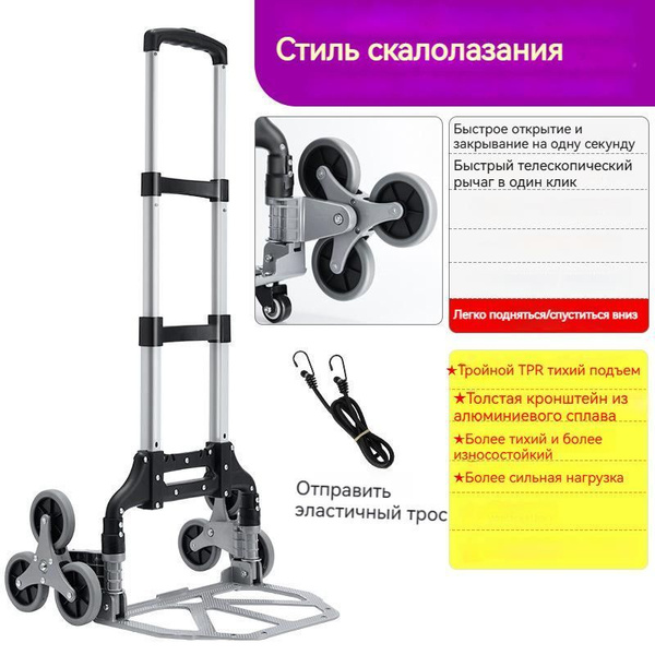 Характеристики тележка складная Грузоподъемность 100 кг ...