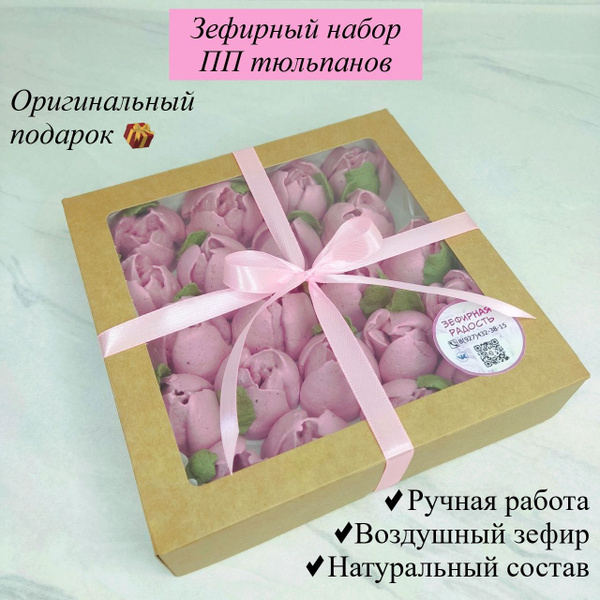тюльпаны пп зефир 20*20 - купить с доставкой по выгодным ценам в ...