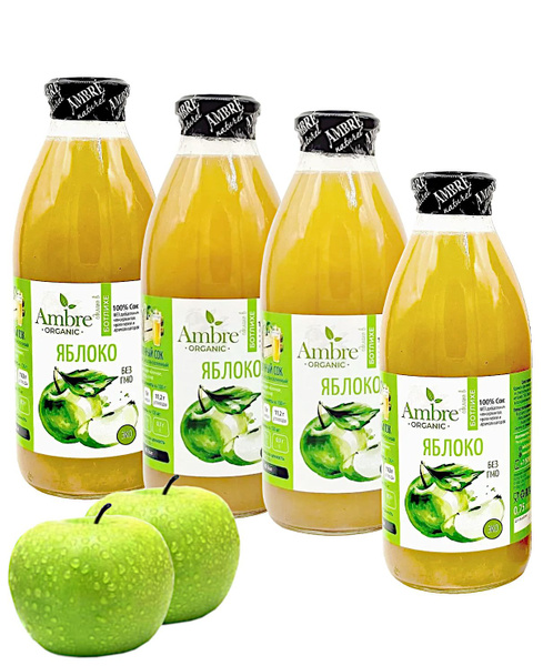 Сок яблочный натуральный Ambre Naturel, 750 мл * 4 штуки - купить с ...