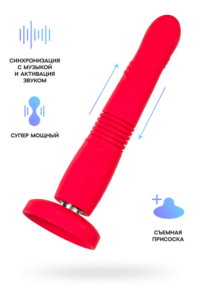 Lovense Вибратор, 26 см - купить с доставкой по выгодным ценам в ...