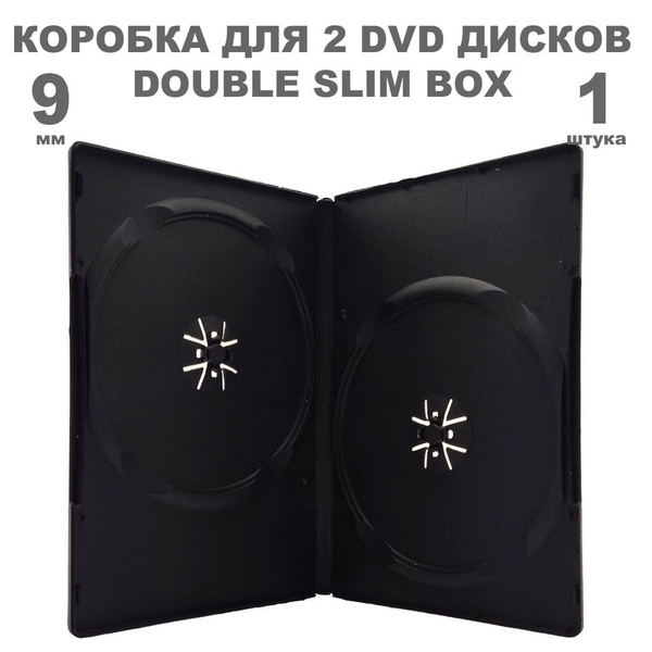 Коробка DVD Slim на 2 диска / Бокс DVD на 2 диска чёрный, 9мм, упаковка ...