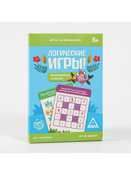 Игра на внимание "Логические игры! Волше - купить с доставкой по ...