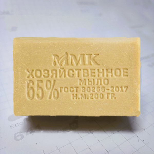 Мыло 65% хозяйственное 5 шт. по 200 гр. - купить с доставкой по ...